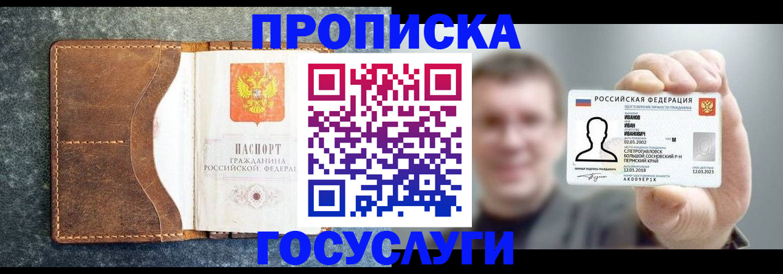 регистрация для школы в Моршанске