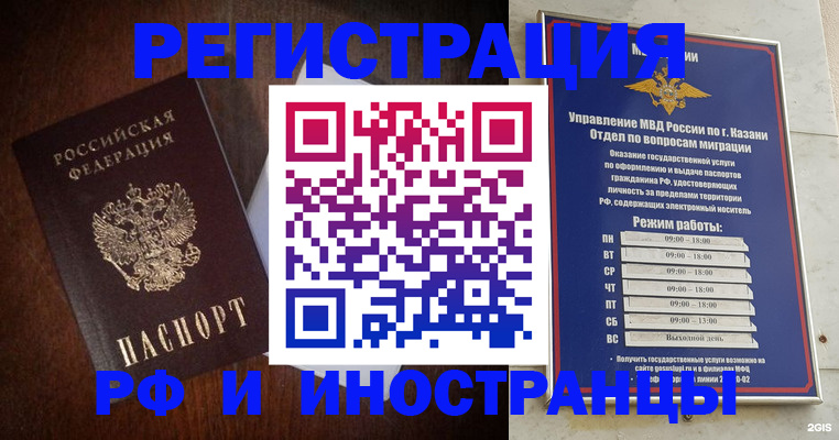 прописка гарантия в Моршанске